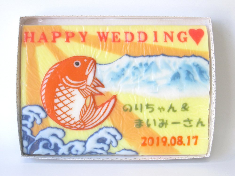 中村蒲鉾●結婚祝用プレゼントとして