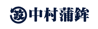 （有）中村蒲鉾